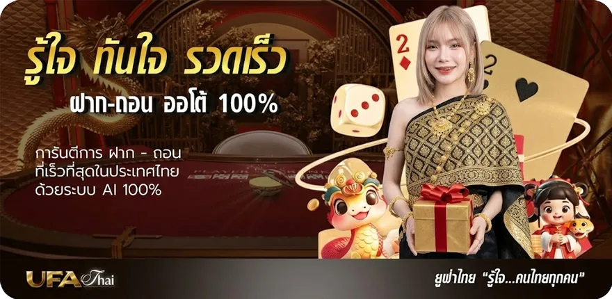 แบนเนอร์ ร w8 เนื้อเพลง ล่าสุด — โปรโมชั่นสมาชิกใหม่