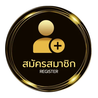 สมัครสมาชิก ร w8 เนื้อเพลง ใน 1 นาที