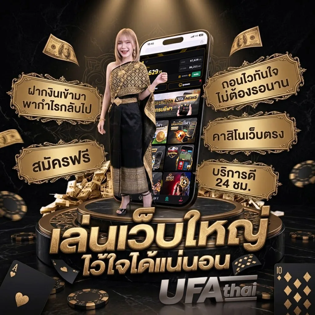 ร w8 เนื้อเพลง Brand Banner — ตัวแทนอย่างเป็นทางการ