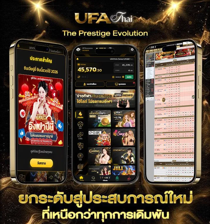 ร w8 เนื้อเพลง  เว็บแทงบอล